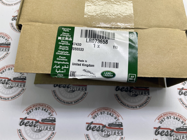 Vedante de tubo coletor de escape Land Rover LR112664 preço, a partir de 18,05 USD