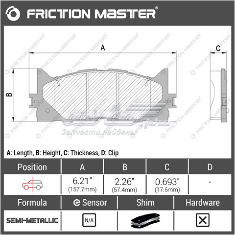 Sapatas do freio traseiras de disco Friction Master MKD1297 preço, a partir de 26,26 USD