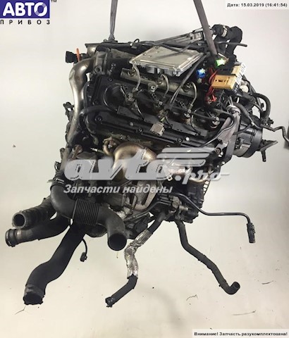 Compre ASE VAG Motor montado