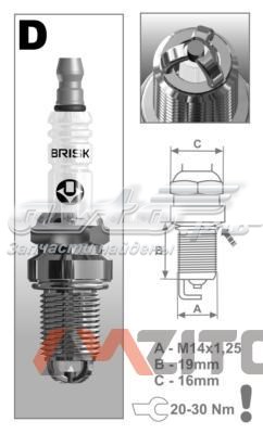 DX15LTC1 Brisk Vela de ignição