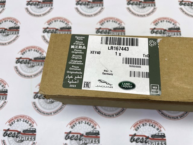 Árvore de equilibração Land Rover LR139266 preço, a partir de 321,45 USD