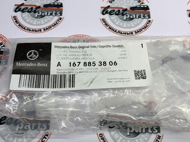 A16788538069999 Mercedes 