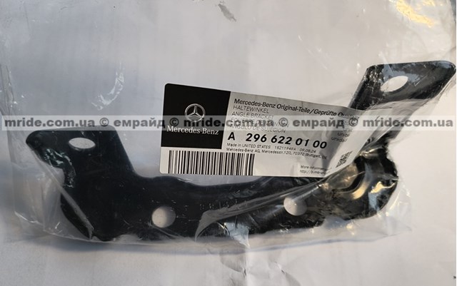  Mercedes A2966220100 preço, a partir de 91,22 USD
