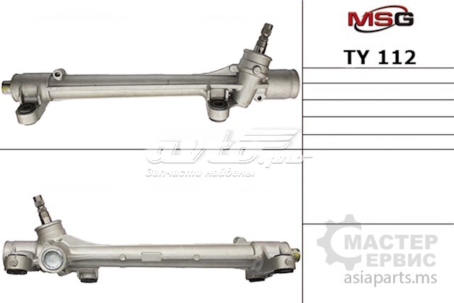 Cremalheira da direção MSG TY112 preço, a partir de 165,35 USD