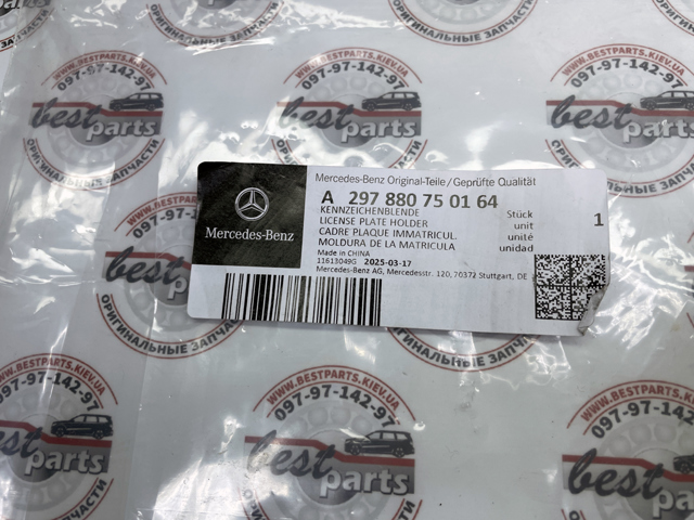 A2978807501 Mercedes 