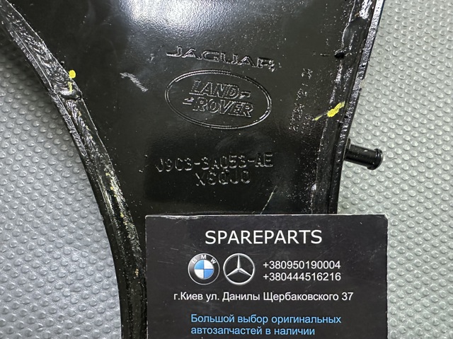 Braço oscilante inferior esquerdo de suspensão dianteira Land Rover LR126119 preço, a partir de 186,64 USD