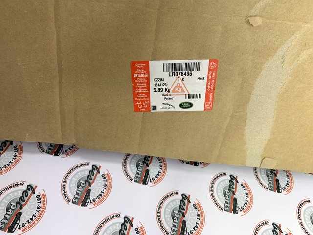 LR078496 Land Rover Amortecedor dianteiro esquerdo