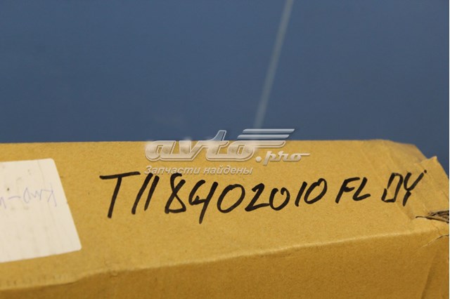 Capota Chery Tiggo FL 