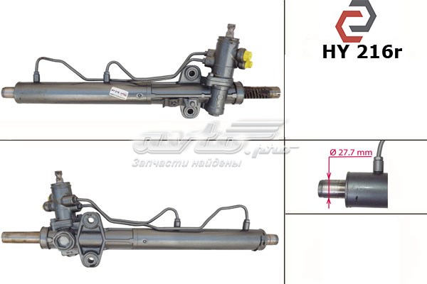 Cremalheira da direção HY216 MSG