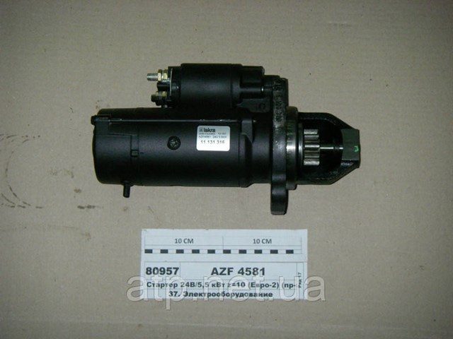 Compre AZF4581 Mahle Original Motor de arranco