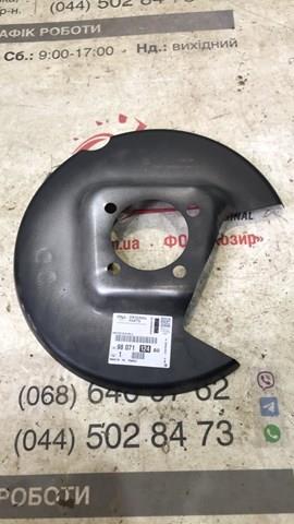 9807112480 Peugeot/Citroen Proteção esquerda do freio de disco traseiro