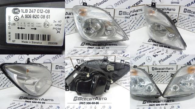 Compre 24738200RE Mercedes 