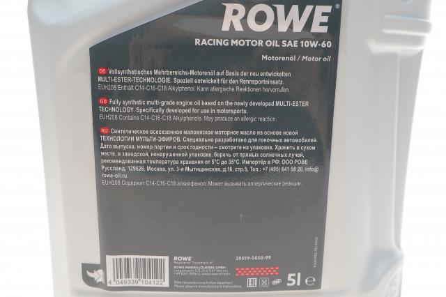 Óleo para motor Rowe 20019005099 preço, a partir de 193,31 USD