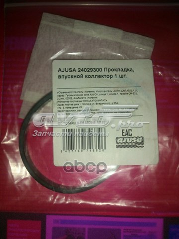 24029300 Ajusa Vedante da válvula de borboleta