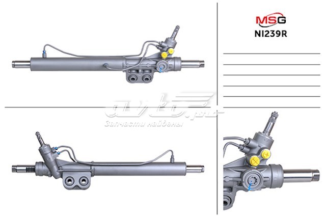 Cremalheira da direção MSG Rebuilding NI239R