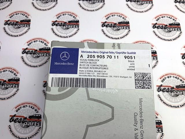 Unidade de botões dianteira esquerda de controlo de elevador de vidro A20590570119051 Mercedes
