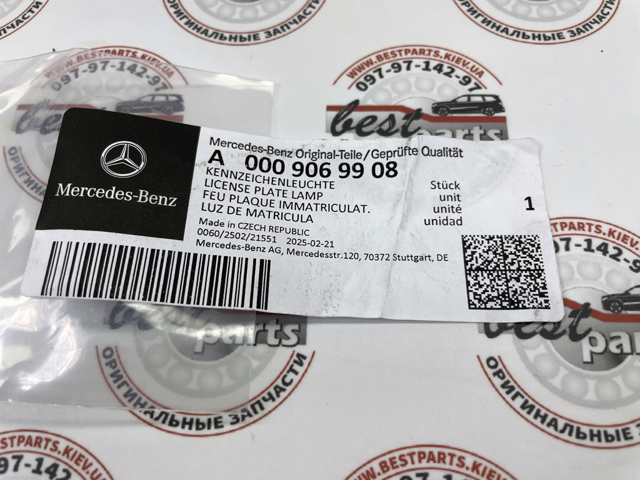 Lanterna da luz de fundo de matrícula traseira Mercedes A0009069908 preço, a partir de 26,58 USD