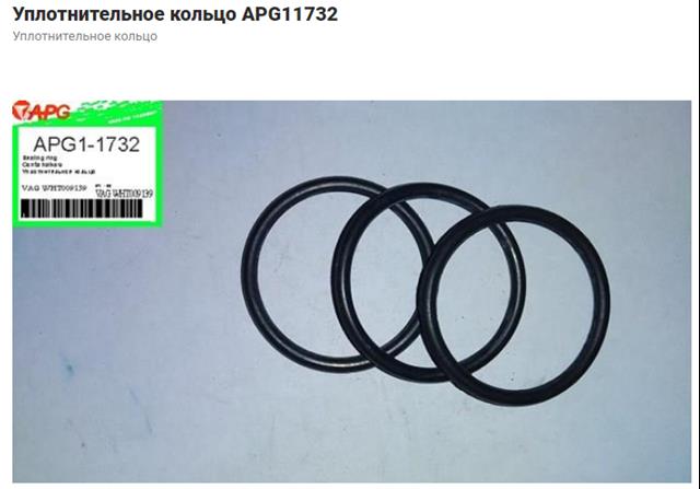 Compre WHT009139 VAG 