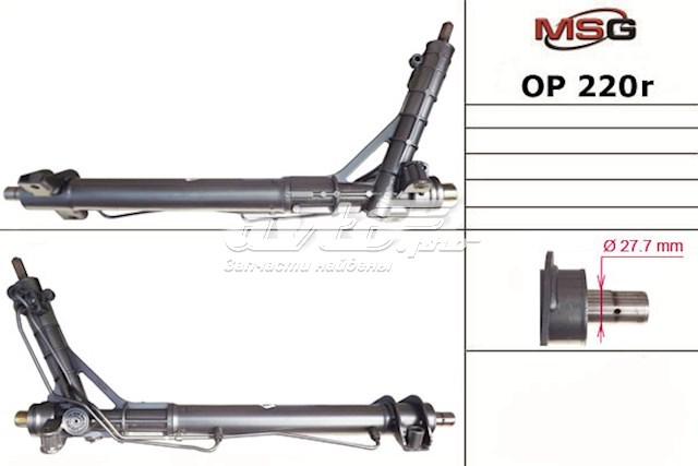 Cremalheira da direção MSG Rebuilding OP220R preço, a partir de 374,94 USD