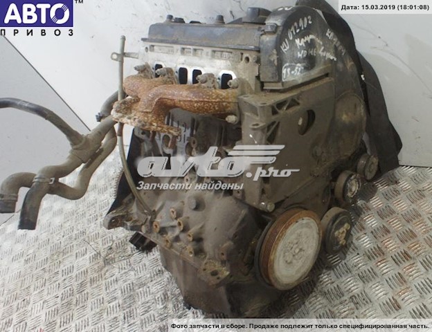 Compre AKU VAG Motor montado