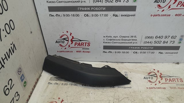 Placa sobreposta do pára-choque traseiro direito TK4850361 Mazda