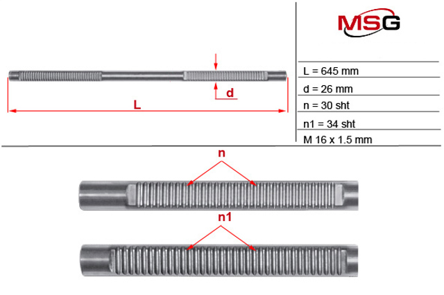 Veio (haste) da cremalheira da direção MSG VW412NL00C preço, a partir de 110,28 USD