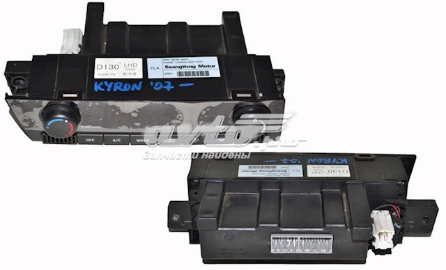  6870009070 Ssang Yong