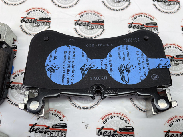 LR138646 Land Rover Sapatas do freio dianteiras de disco