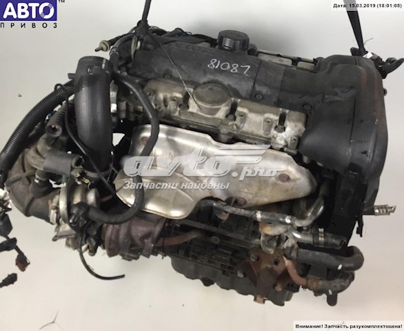 Motor montado Volvo B4204T3 preço, a partir de 1697,93 USD