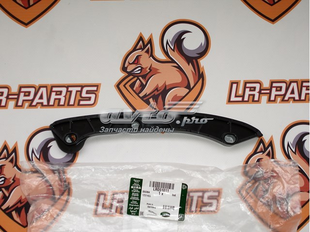 Compre AJ812449 Jaguar Amortecedor de cadeia do mecanismo de distribuição de gás