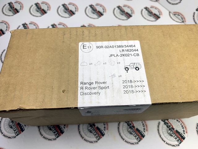 Compre LR162044 Land Rover Sapatas do freio dianteiras de disco