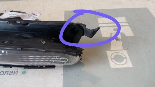 Luzes máximas esquerdas 9822790680 Peugeot/Citroen