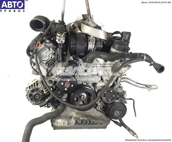 Compre 112940 Mercedes Motor montado