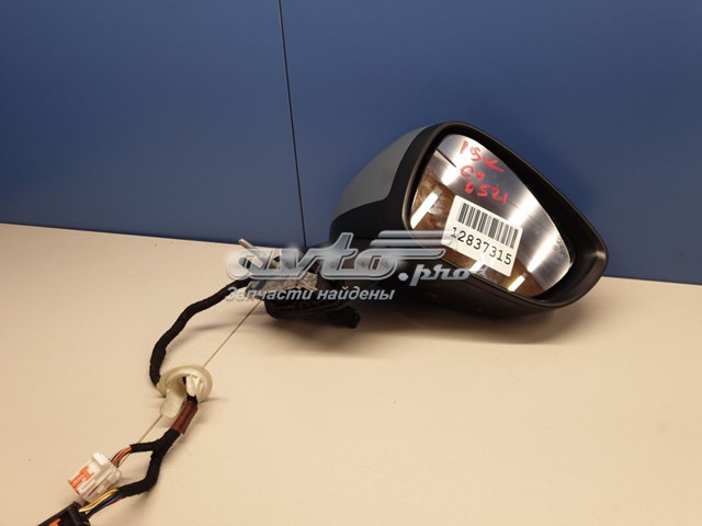 Espelho de retrovisão direito 1608534980 Peugeot/Citroen