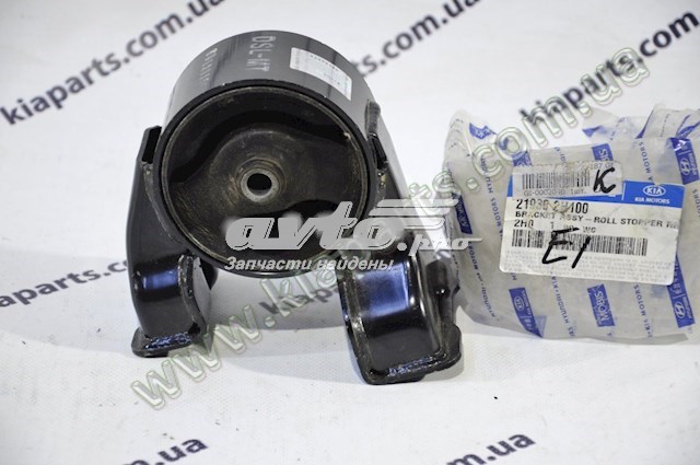 Coxim (suporte) traseiro de motor Hyundai/Kia 219302H100 preço, a partir de 35,52 USD