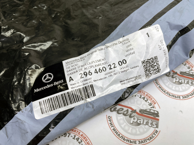 A2964602200 Mercedes Ponta externa da barra de direção
