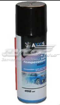  Axxis VSB061
