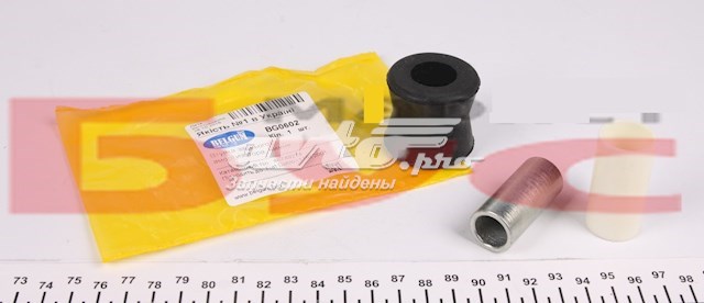 Bloco silencioso de amortecedor traseiro BG0602 Belgum