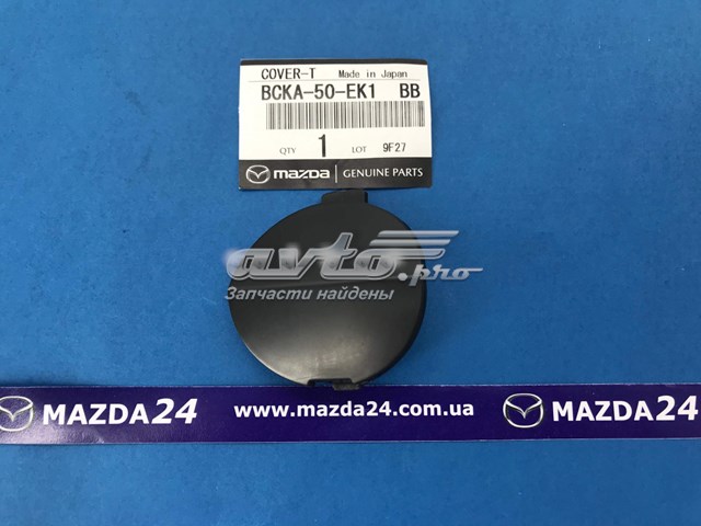 Compre BCKA50EK1BB Mazda Tampão dianteiro direito do pára-choque do gancho de reboque