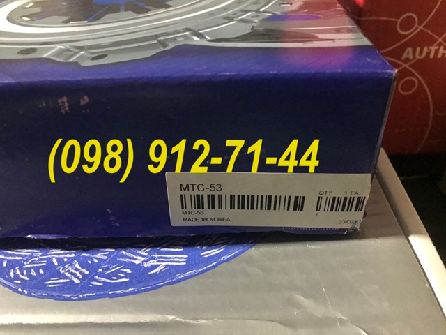 Compre MTC53 VALEO Cesta de embraiagem