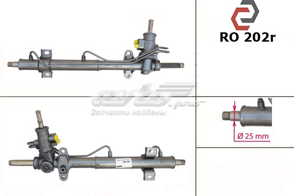 QAB102752 Rover Cremalheira da direção