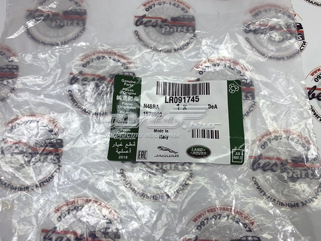 Amortecedor de cadeia do mecanismo de distribuição de gás, esquerdo Land Rover Range Rover EVOQUE L551