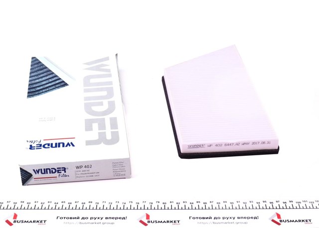 Filtro de salão Wunder WP402 preço, a partir de 6,95 USD