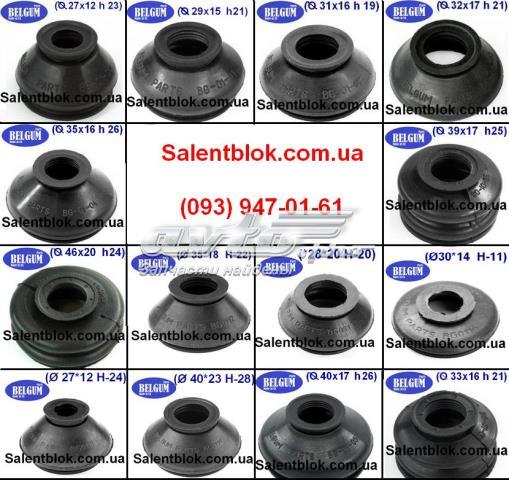Bota de proteção de suporte esférico inferior Belgum BG0132
