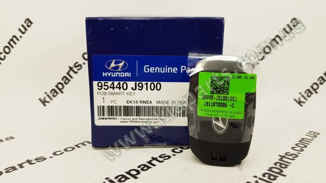 4110039200 Hyundai/Kia Disco de embraiagem