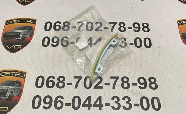 Amortecedor de cadeia do mecanismo de distribuição de gás, superior Land Rover Range Rover preço, a partir de 73,66 USD