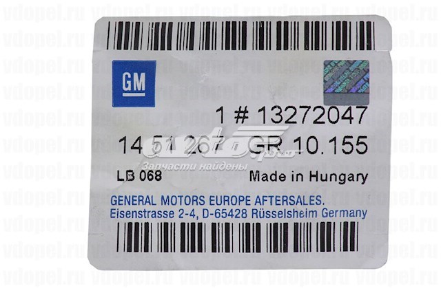 Compre 13272047 General Motors Injetor direito de fluido para lavador de pára-brisas
