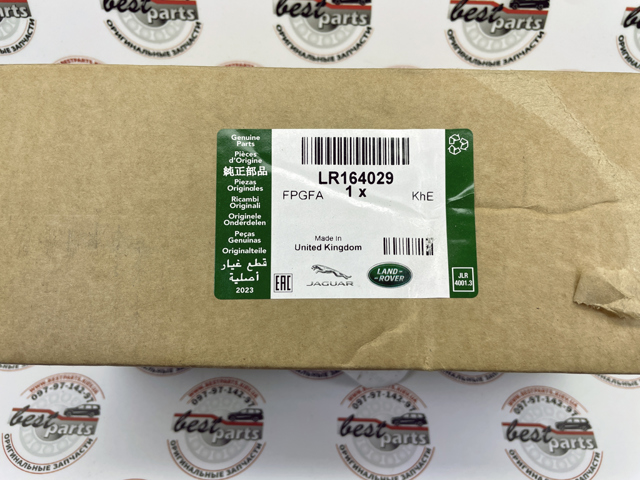LR164029 Land Rover Sapatas do freio dianteiras de disco