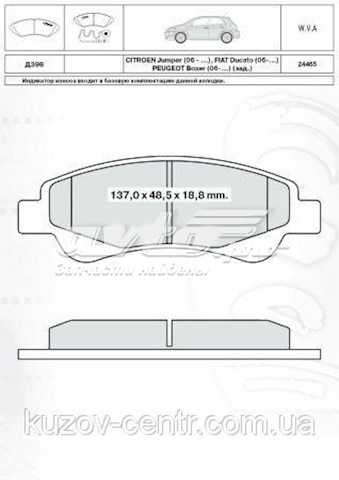 D398E Dafmi Sapatas do freio traseiras de disco