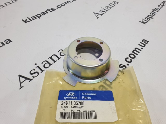 582214H000 Hyundai/Kia Guia superior de suporte traseiro